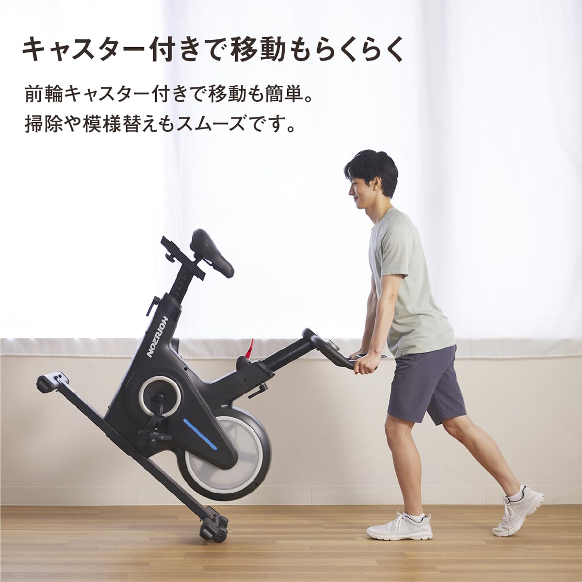 Amazon.co.jp: 【NEWカラー】Horizon フィットネスバイク BikeFul